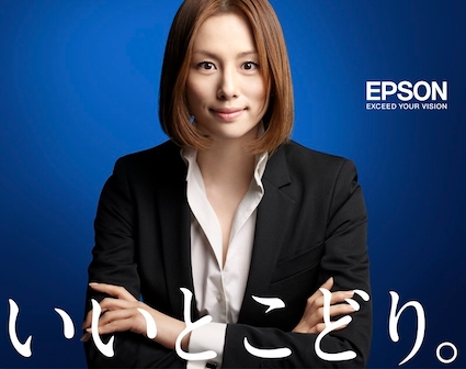 EPSON�����Ƃ��ǂ�
