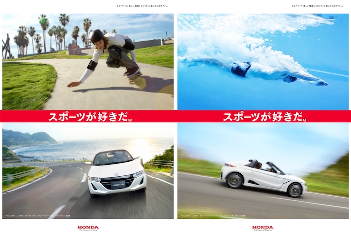 HONDA�X�|�[�c���D����
