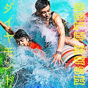 GOLD RUSH �_�C�������h